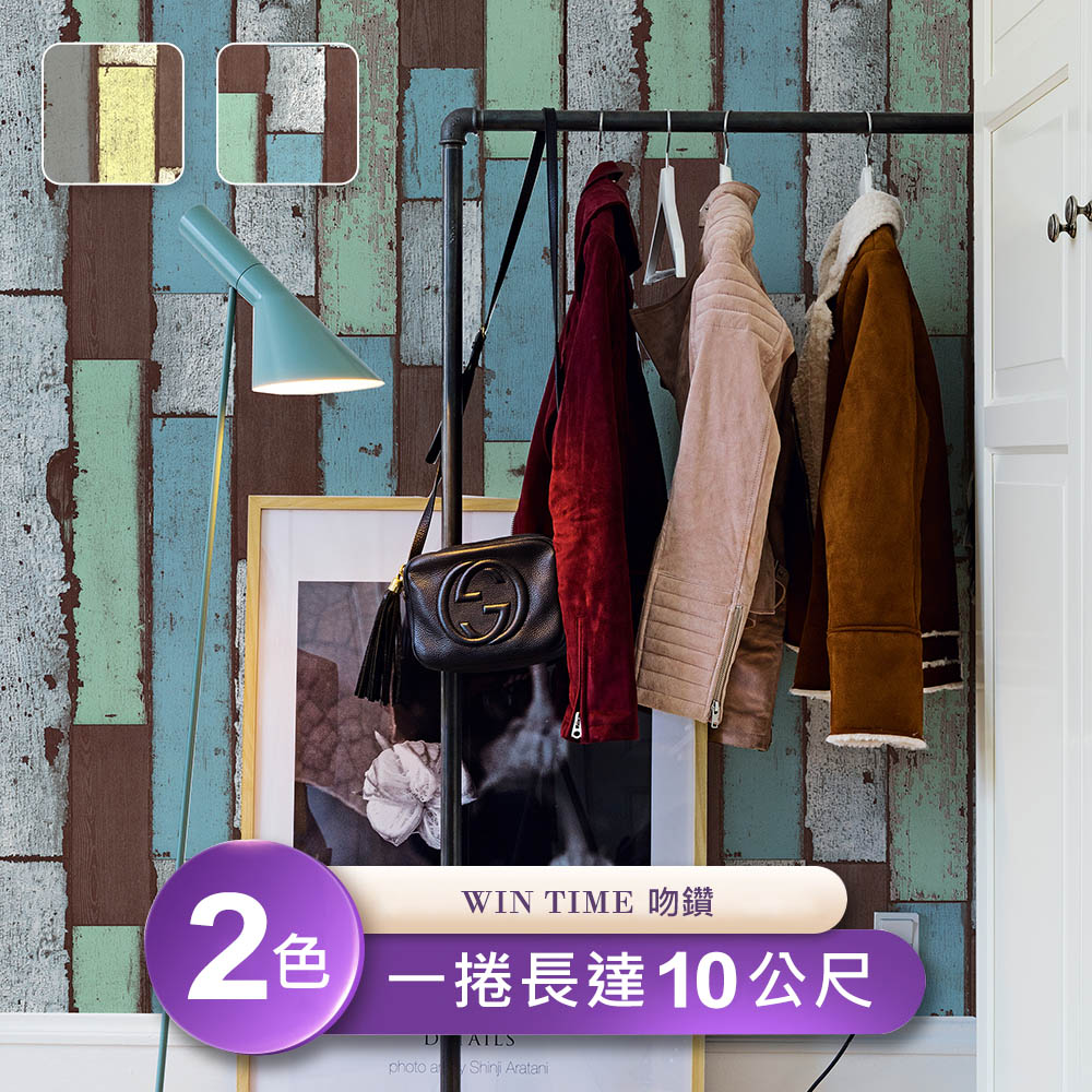 WIN TIME 吻鑽 環保無毒 防燃耐熱53X1000cm壁紙1捲(台製壁紙/施工壁紙)