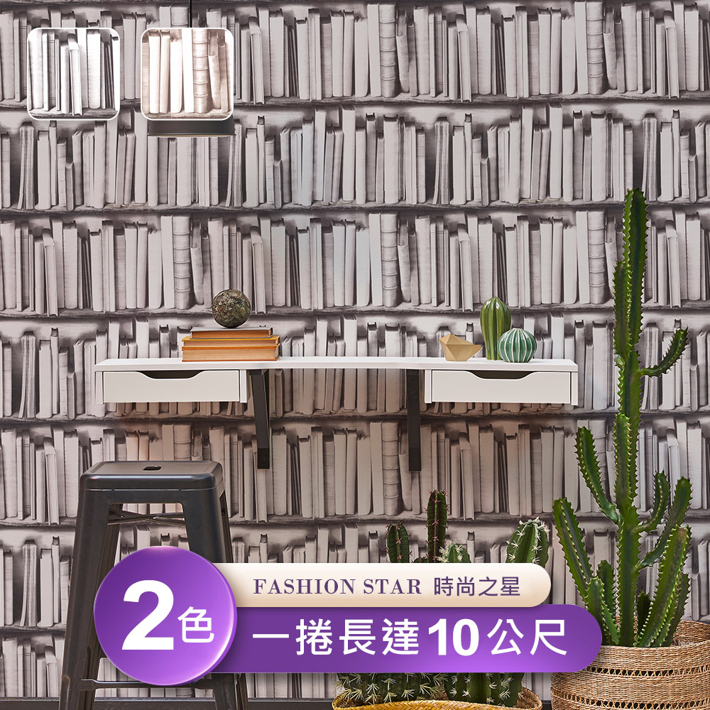 【時尚之星  Star】環保無毒 防燃耐熱53X1000cm壁紙1捲(台製壁紙/施工壁紙)