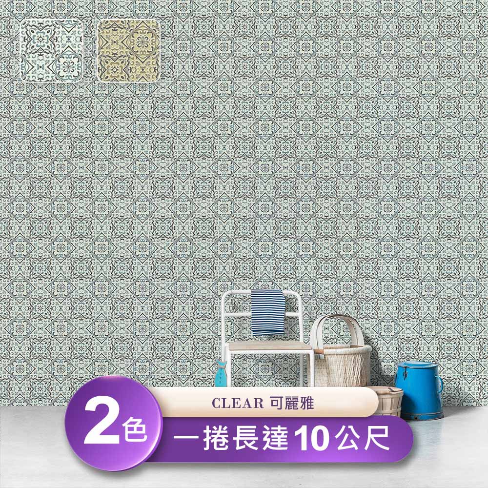 【可麗雅 】環保無毒 防燃耐熱53X1000cm壁紙1捲(台製壁紙/施工壁紙)(其他規格)