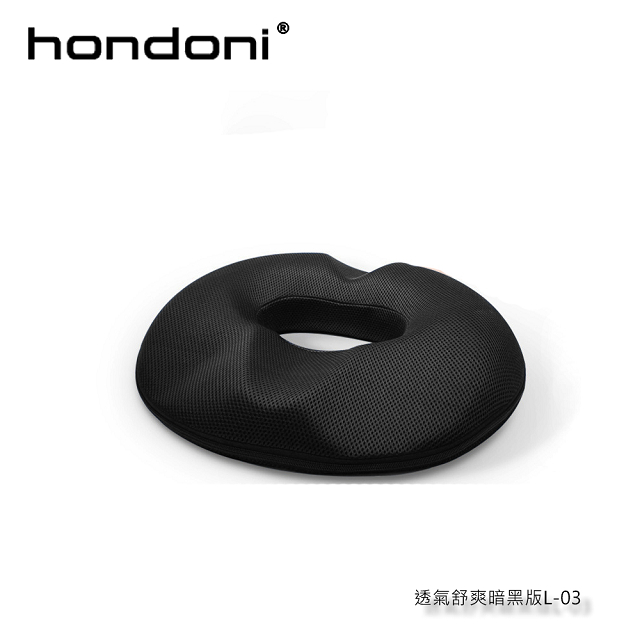 HONDONI 新款4D美臀坐墊