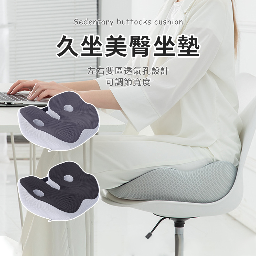 SUNORO 慢回彈加厚記憶棉坐墊 辦公室家用座椅墊 汽車座墊(椅墊/痔瘡坐墊)