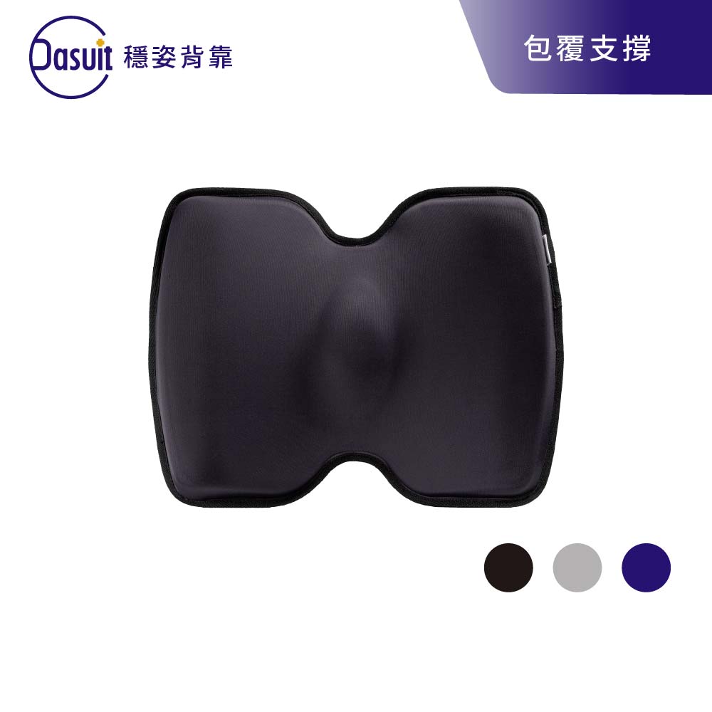 Dasuit 大適 穩姿背靠_久坐穩定