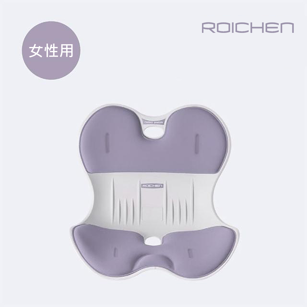 Roichen 正脊成人坐墊 女用薰衣草紫