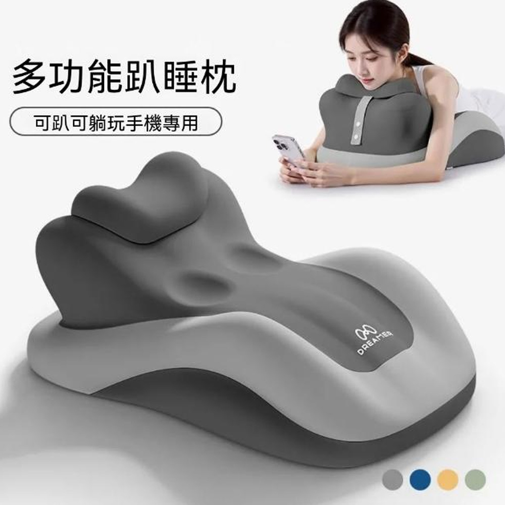 WOG 窩居 趴趴枕 情侶趴枕趴睡枕夫妻行事午睡枕靠枕床上趴睡枕腰靠枕