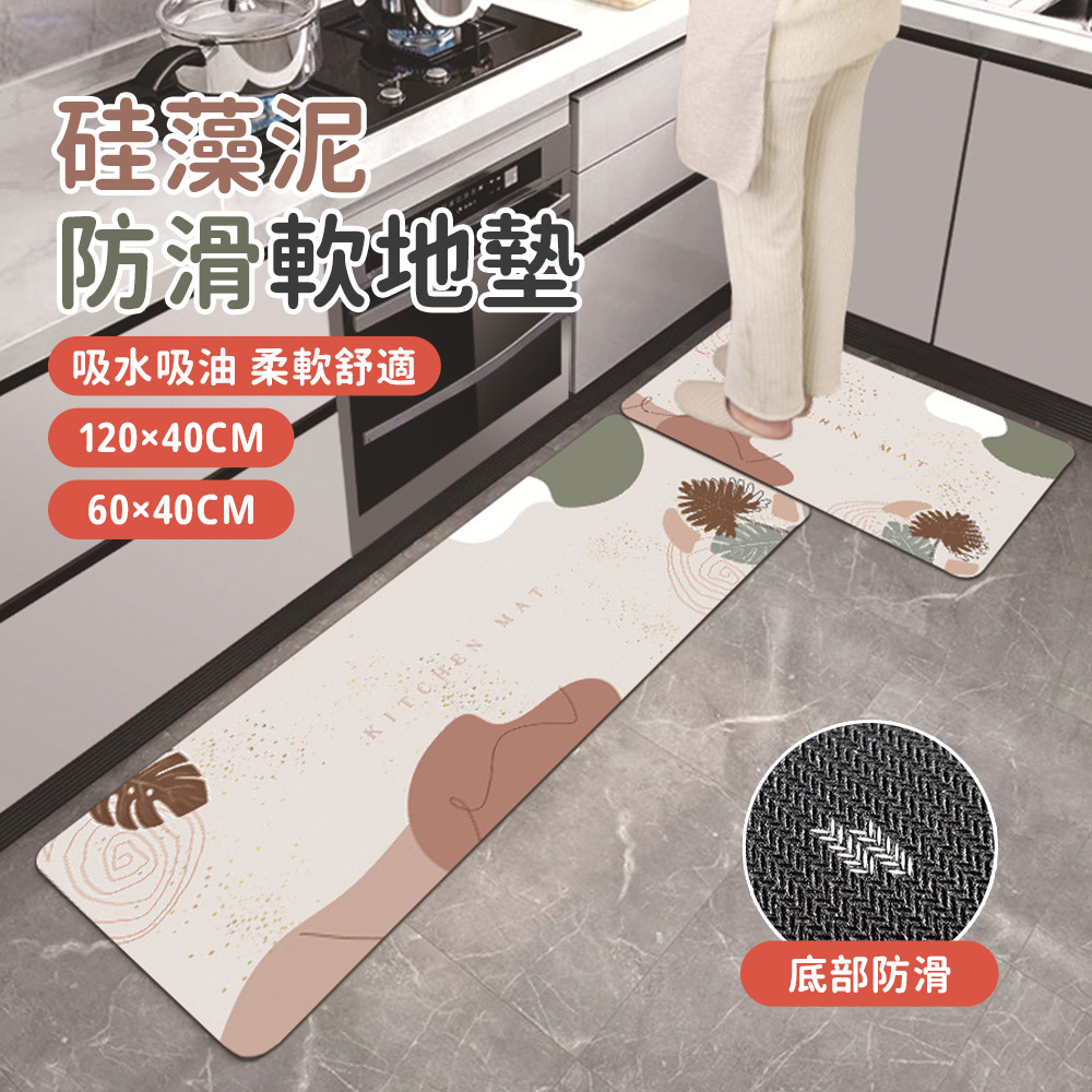 買長送短 莫蘭迪色系矽藻土廚房加長地墊 吸水防油腳踏墊 止滑地毯 浴室地墊  入厝 入厝禮