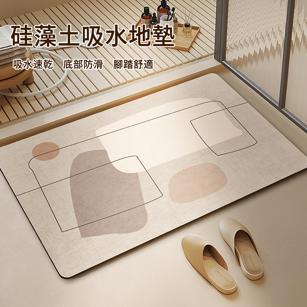 日系美學軟式珪藻土地墊 45x70cm 浴室速乾防滑腳踏墊 防霉硅藻土吸水墊 門口止滑地墊 吸水軟地墊