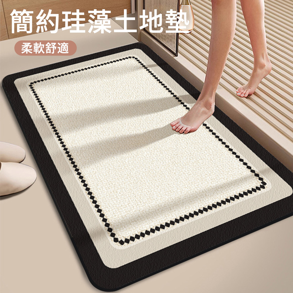 E.Co 新升級抗污軟式珪藻土地墊 40x60cm 瞬間吸水浴墊 浴室吸水腳踏墊 速乾止滑墊 玄關門墊