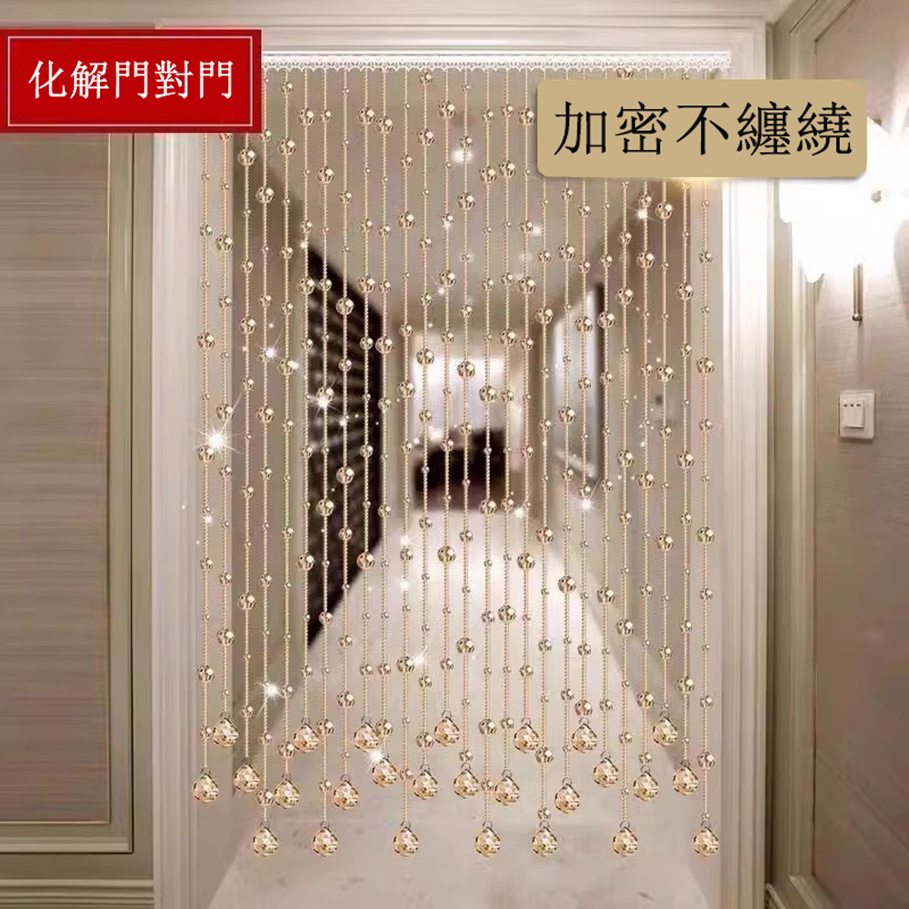 【木洸】珠簾 免打孔水晶門簾/隔斷簾 風水簾 珠串門簾-20條高度0.8米