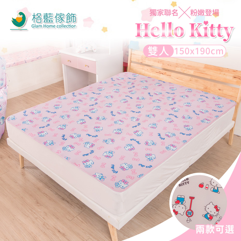 格藍傢飾 【AIRFit】Hello Kitty夏季涼感透氣150x190雙人床墊 三麗鷗授權 聯名涼蓆 透氣 可水洗