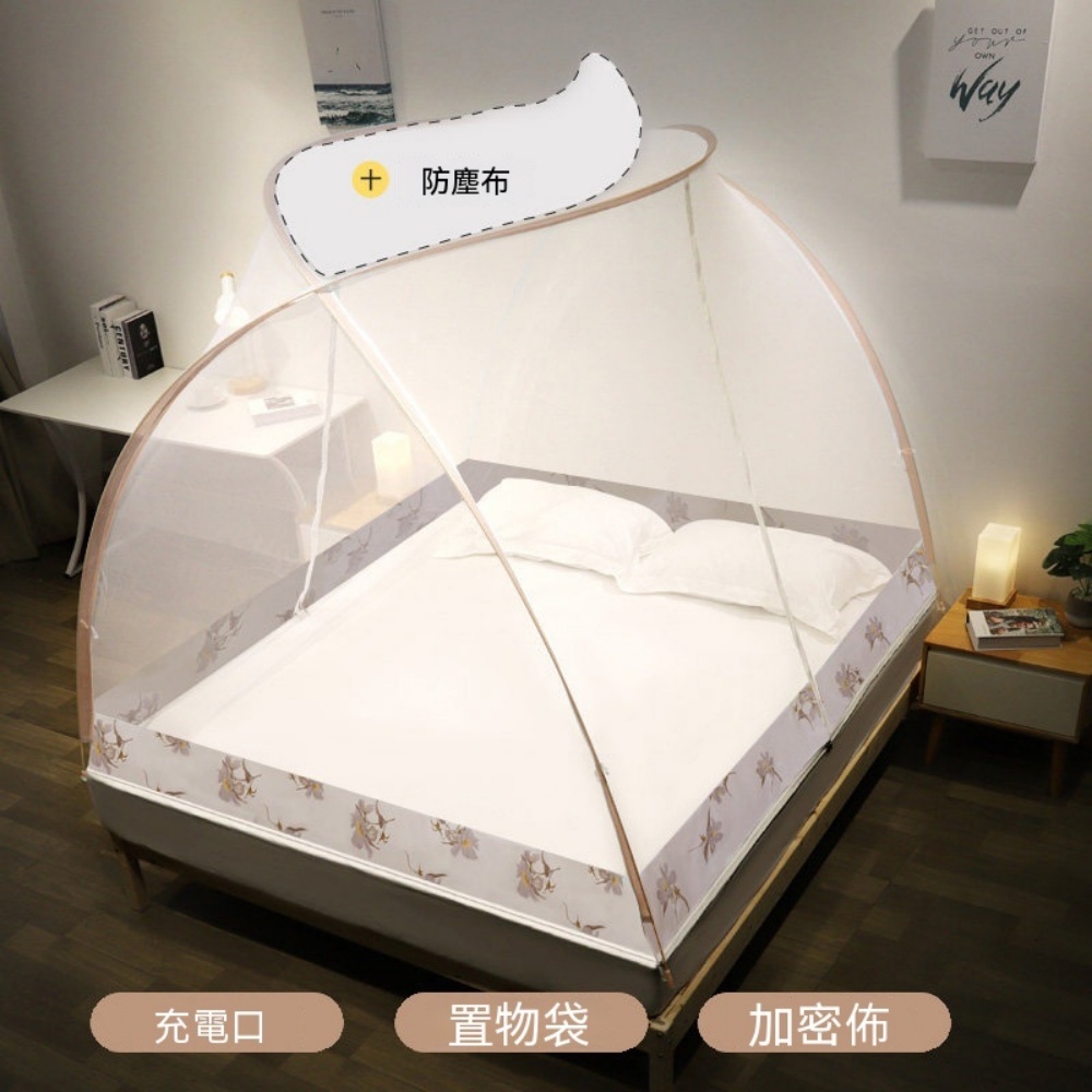 家用臥室 免安裝蚊帳 蒙古包 1.8米 防摔兒童 折疊紋帳 夢幻蚊帳 全包圍蚊帳 家用蚊帳 1.8*2M床+防塵布