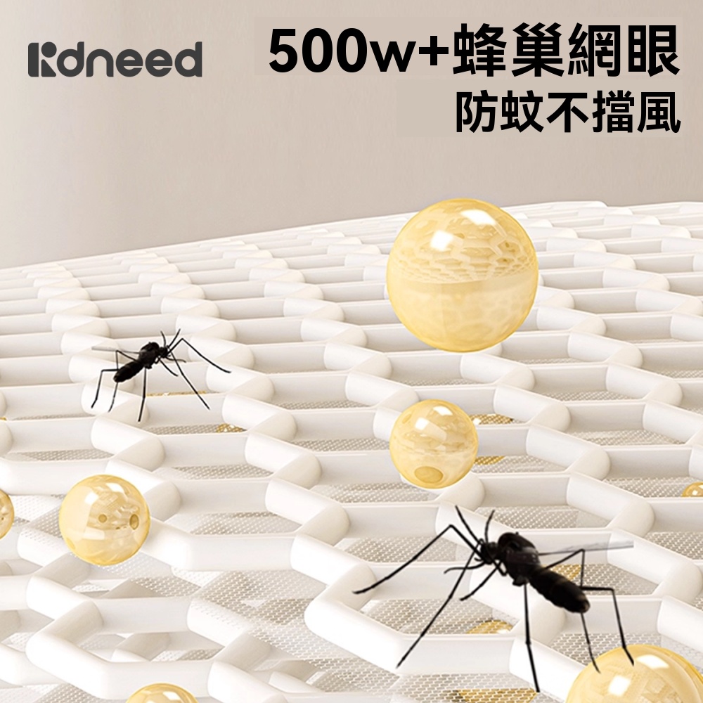 全罩式蚊帳 床單 全底防滑 防摔蚊帳 家用 臥室 全包式 防掉床 180*200cm