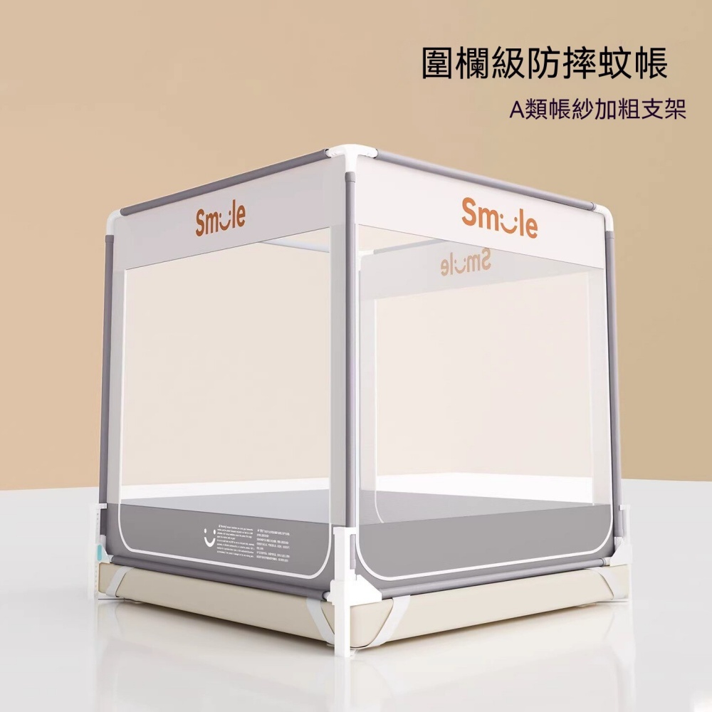 【匠心】 適用1.8m床蒙古包蚊帳 圍欄級防摔蚊帳 三開門加粗支架床圍蚊帳 寬180*長200*高170
