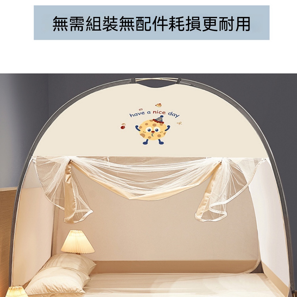 蚊帳 夏季蚊帳 大空間U門蚊帳 免安裝防蚊蚊帳 魔術蒙古包蚊帳兒童學生宿舍防摔蚊帳180*200