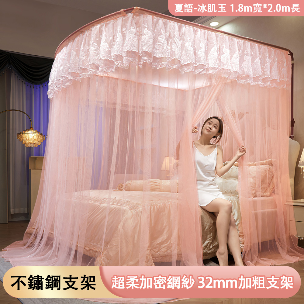 【暢麥】台灣現貨 釣魚竿蚊帳 落地蚊帳 臥室蚊帳 1.8×2.0m 規格 全包圍防蚊 居家雙人床寢具蚊帳