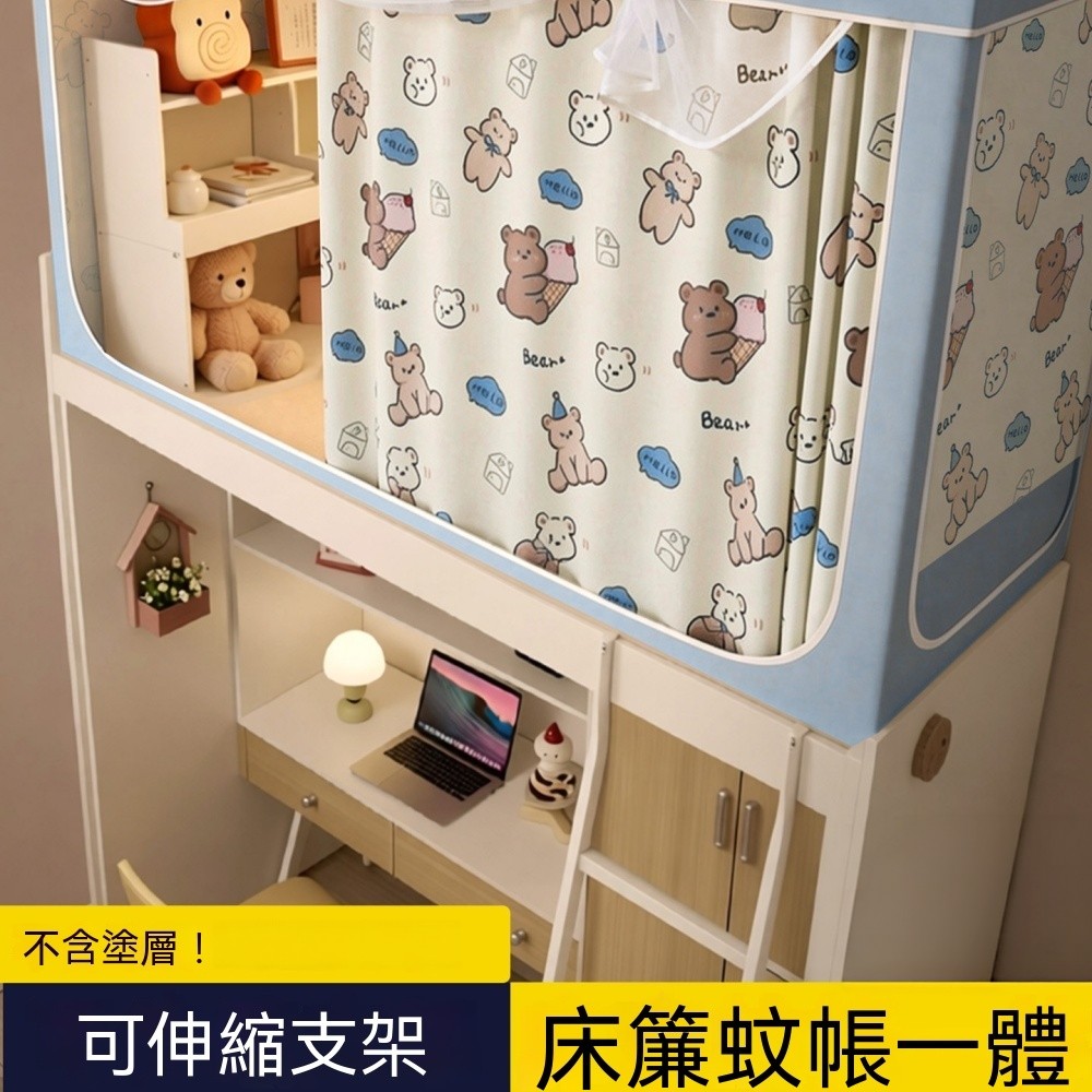 遮光床簾 蚊帳一體式 三開門床簾 宿舍床簾 上鋪專用床簾 寢室單人蚊帳 防蚊蟲蚊帳 加密紗帳90*190*120
