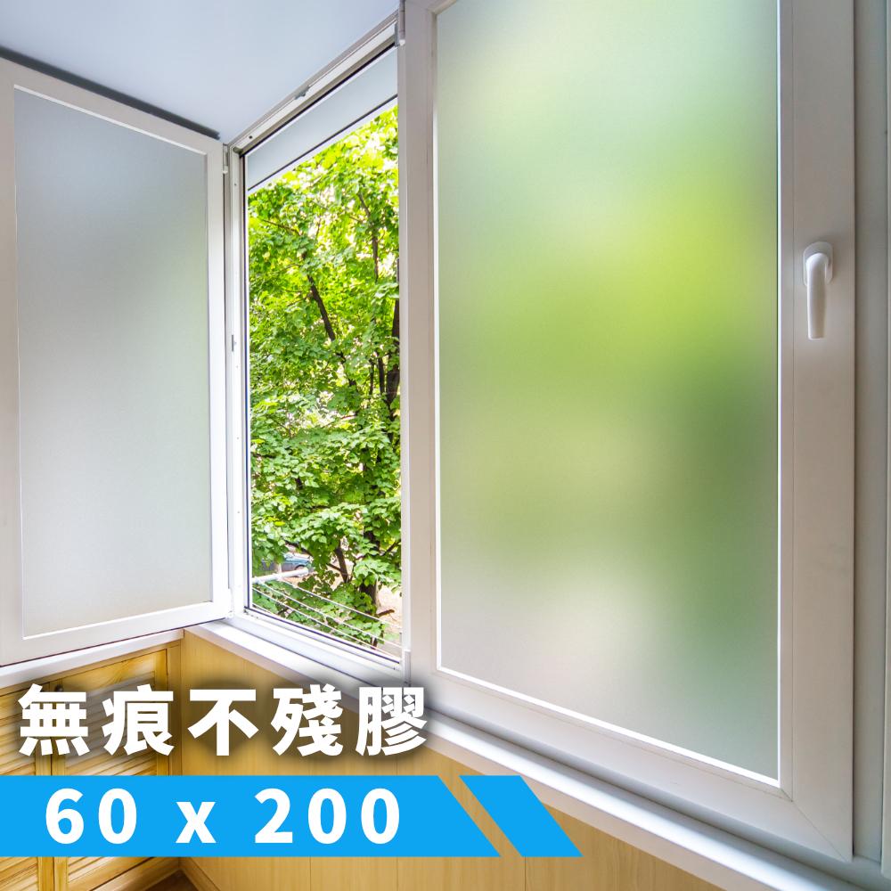 霧面玻璃靜電貼膜 60x200CM