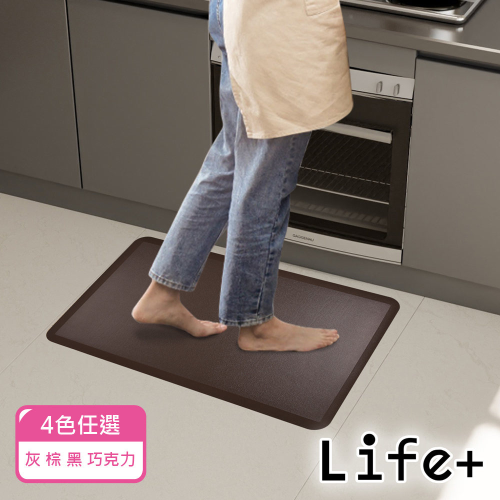 Life+ 高顏值耐磨可擦洗防油污防水防滑PU皮革廚房地墊/腳墊/進門墊_4色任選