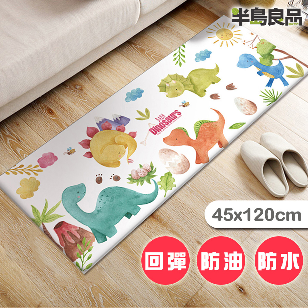 半島良品 恐龍寶寶A/頂級防油防滑皮革地墊_45x120cm(減壓墊 舒壓墊 坐墊 踏墊 野餐墊 貓砂墊)