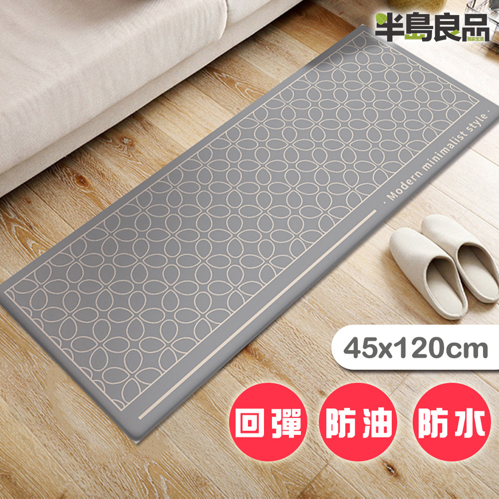 半島良品 極簡主義/頂級防油防滑皮革地墊_45x120cm(減壓墊 舒壓墊 坐墊 踏墊 野餐墊 貓砂墊)