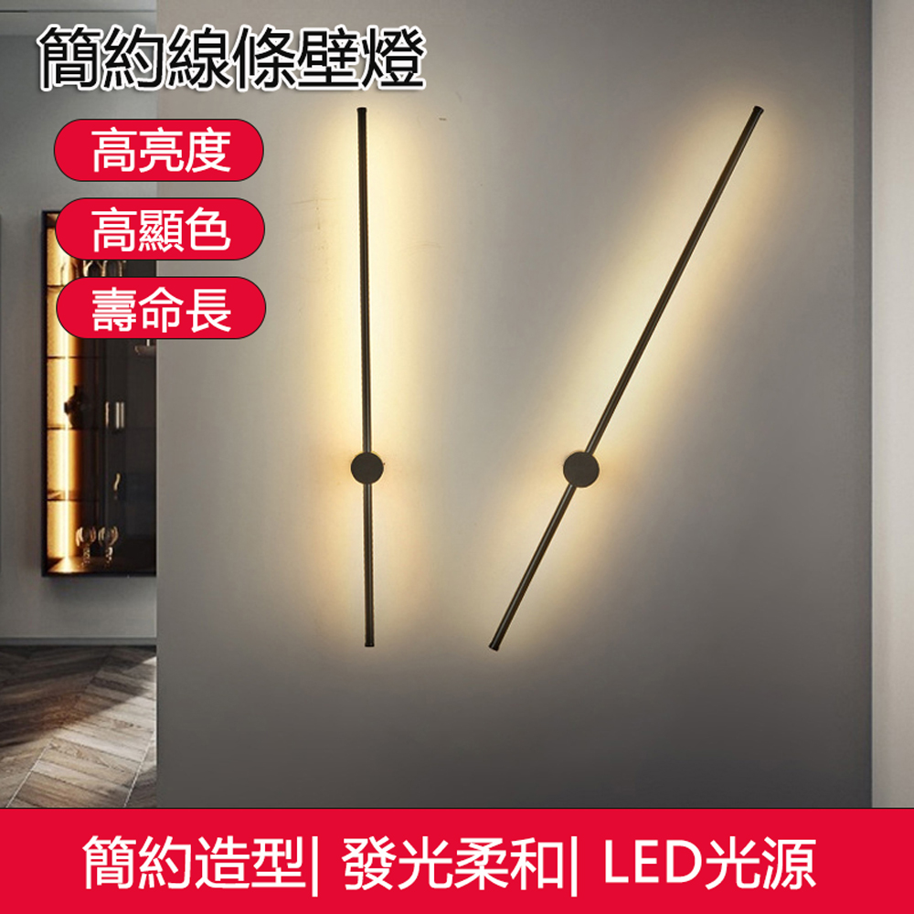 居家家 臥室床頭小夜燈電視背景墻裝飾燈壁燈走廊燈過道燈氛圍燈