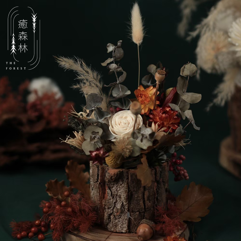 THE FOREST 癒森林 日暮里楓紅森林香氛擴香花禮 香氛花禮 擴香花禮 森林系花禮 楓葉香氛 日系香氛 秋冬香氛 居家香氛 療癒系花禮 擴香花束 高顏值花禮 送禮推薦 居家擺設 香氛禮盒