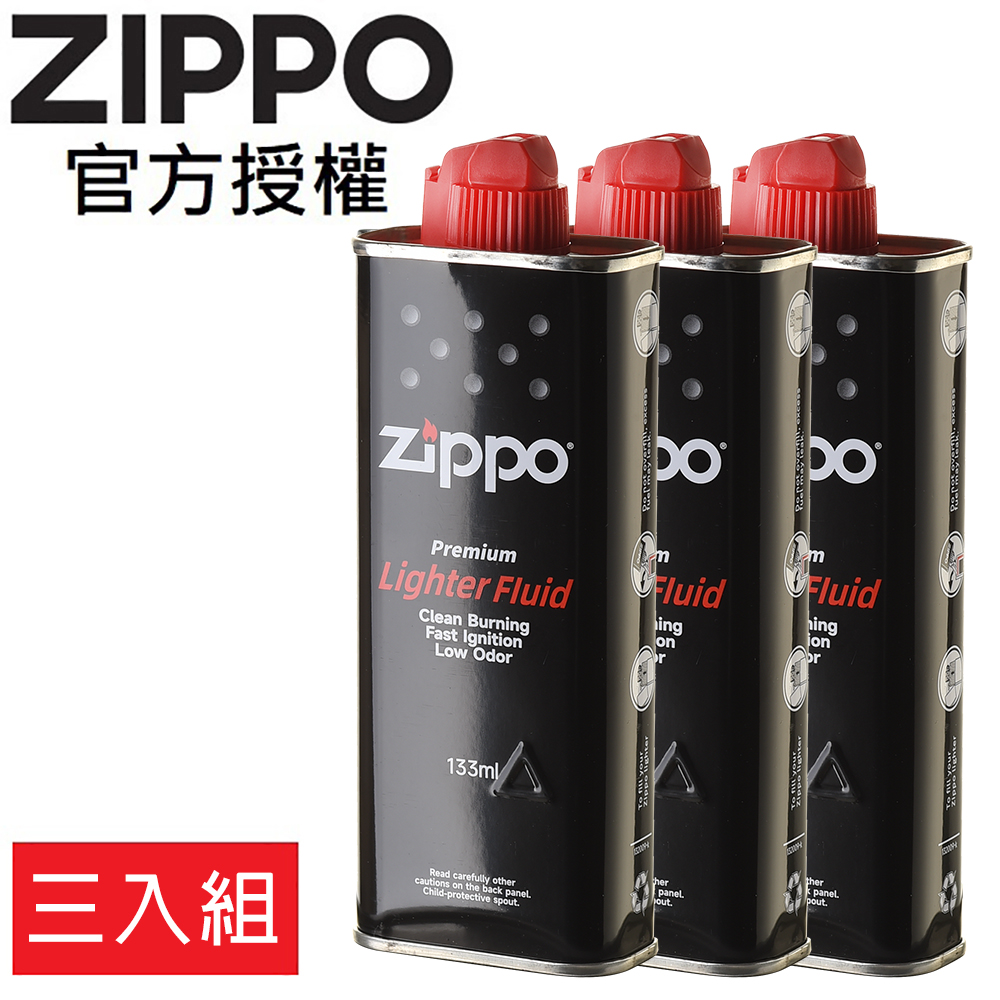 Zippo 【官方授權店】打火機專用油(小133ml) 三入組