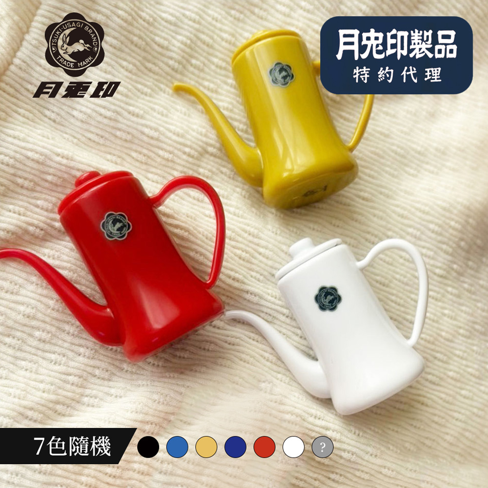 月兔印原廠正品【日本】Slim經典系日製細口琺瑯手沖壺-700ml-7色可選