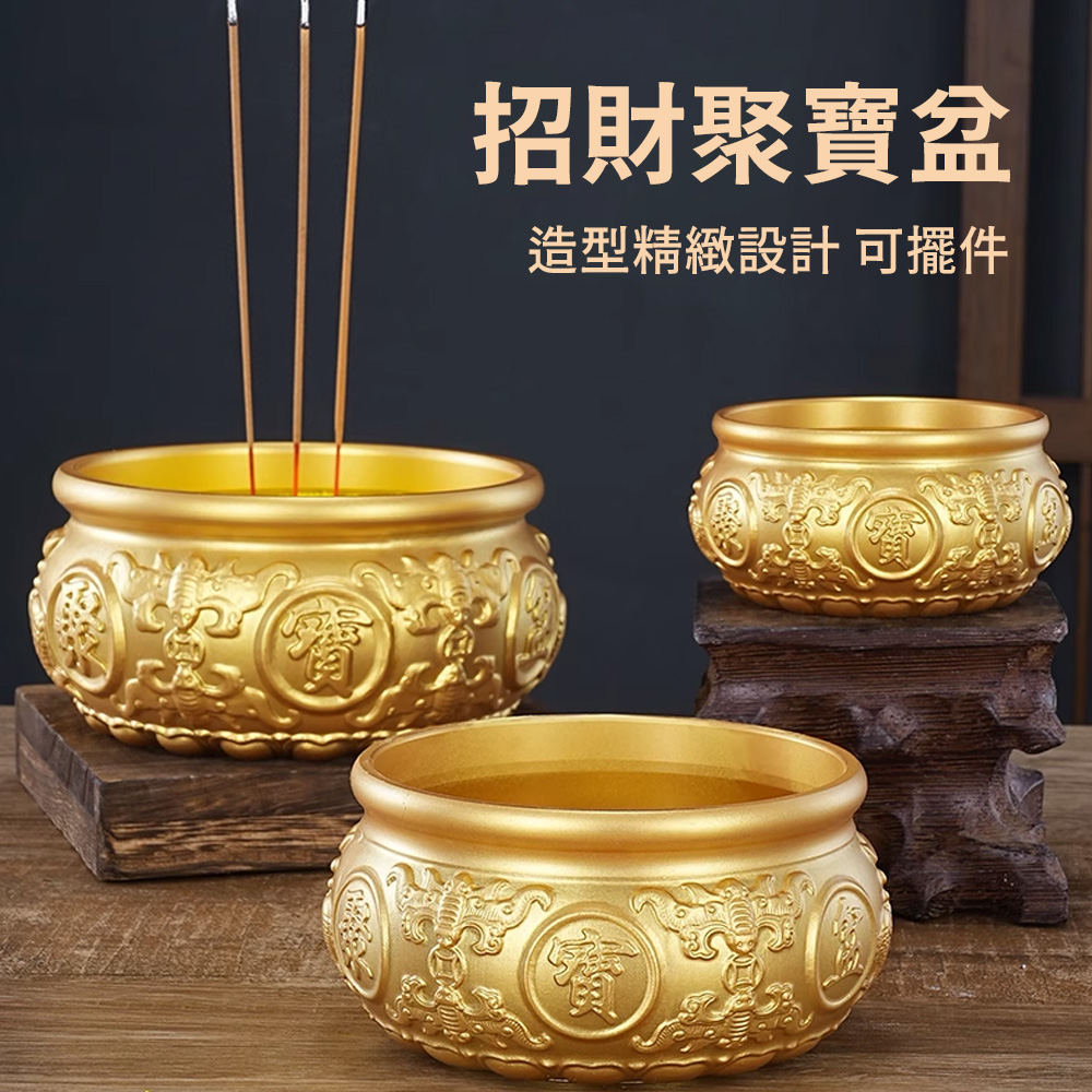 SUNORO 招財聚寶盆擺件開運聚寶盆（助財/聚財/避邪元寶/精雕工藝擺飾