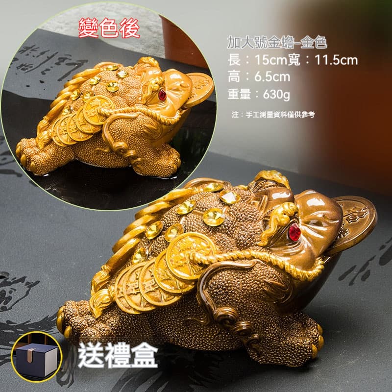 玩茶桌茶臺茶擺件變色貔貅金蟾裝飾茶具配件金蟬精茶寵可養