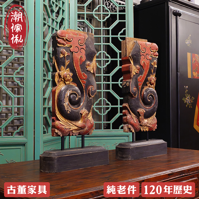 木製 蝙蝠文様 透かし彫り 飾り台 置物 古美術 文芳木雕筆洗 文房具