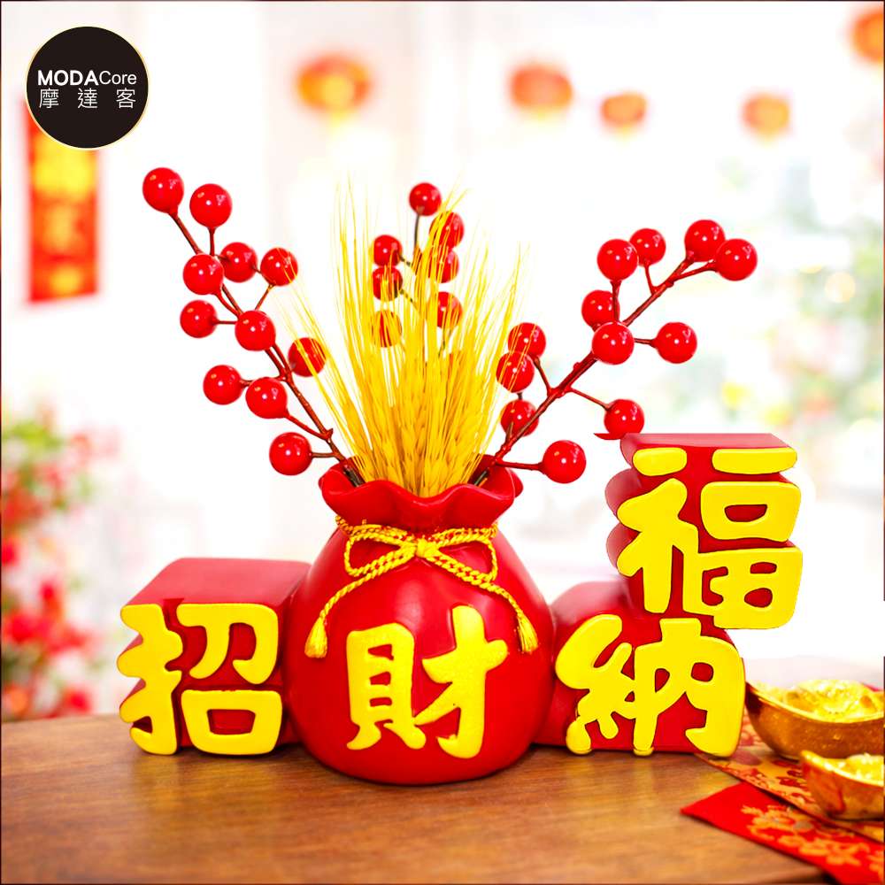 MODACore 摩達客 ◉春節開運招財◉招財納福紅果福袋盆栽擺飾 新年元宵好運必備