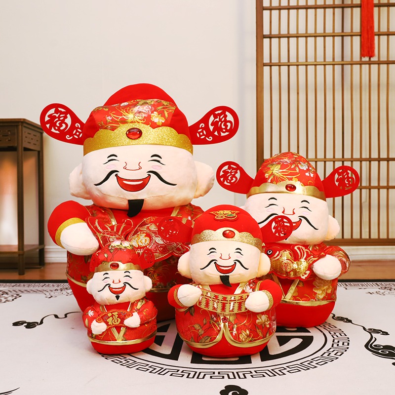 如意財神四個裝玩偶財神裝飾品新款擺件 櫥窗裝飾場景佈置擺件 新年春節毛絨吉祥物