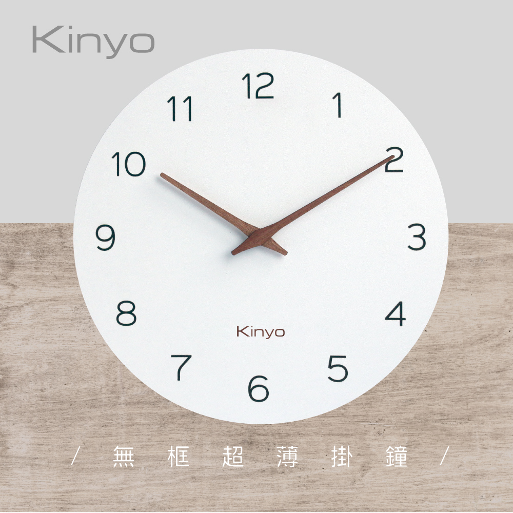 KINYO 12吋無框超薄掛鐘CL-209 - PChome 24h購物