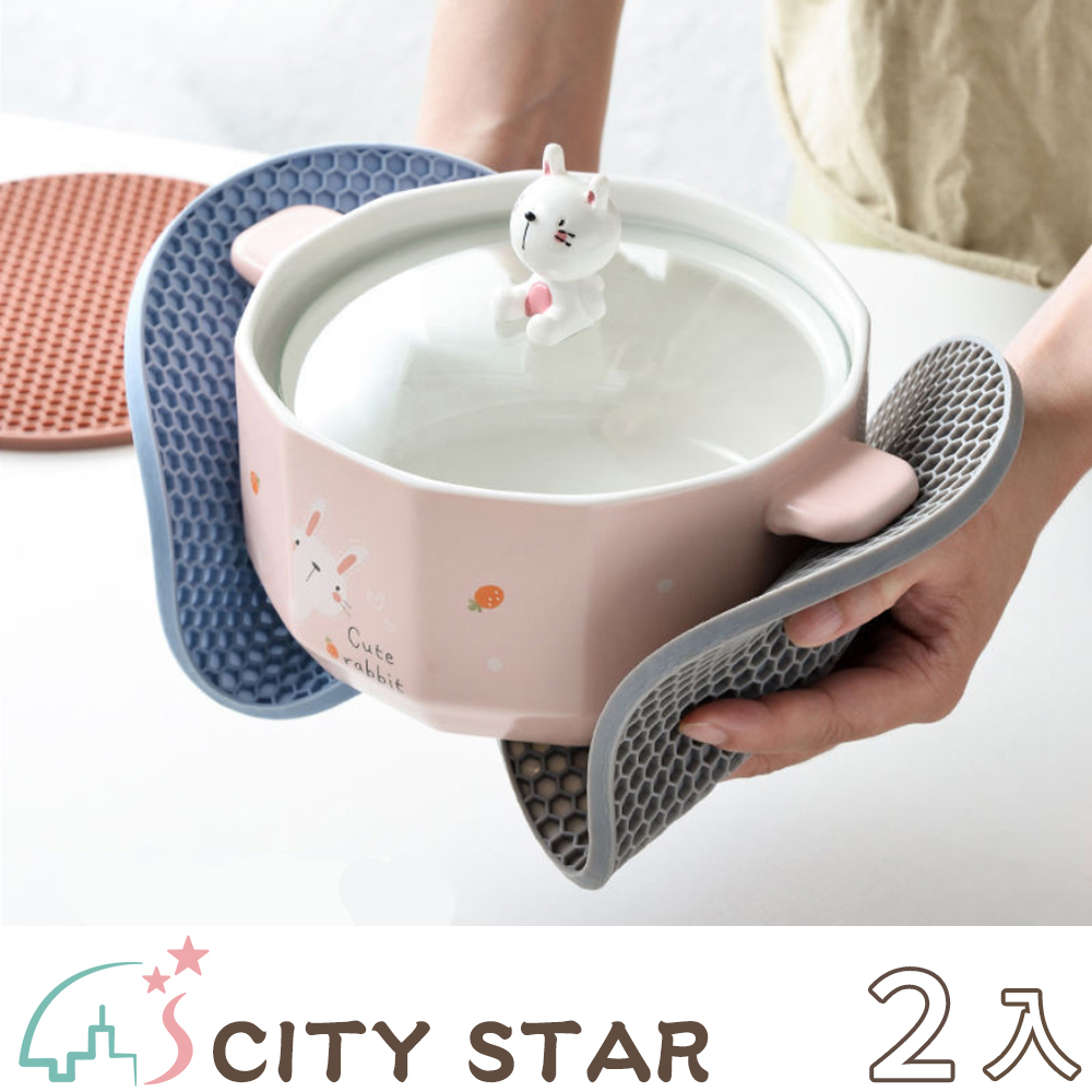 CITY STAR 新濠 橡膠防滑防燙蜂窩隔熱墊(大*3+小*3/入)-2入