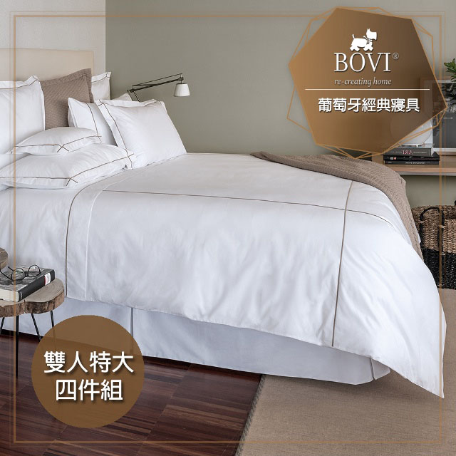 MioMall 米歐廣場 鉑薇Bovi葡萄牙經典寢具CLASSIC HOTEL-特大雙人被套床包枕套四件組棕色線框