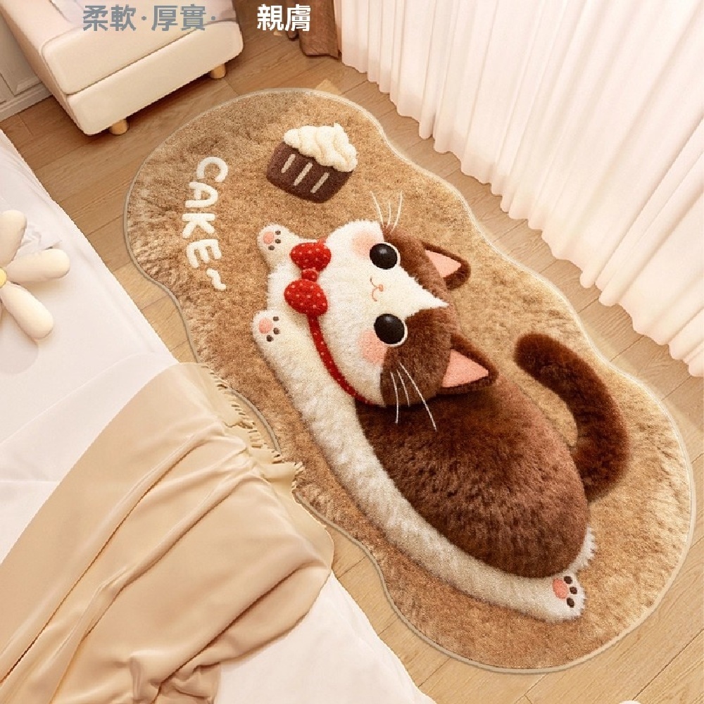 【匠心】可愛小動物臥室床邊毯 臥室床邊專用地毯 加厚仿羊絨地毯 客廳防滑地墊 80x160cm