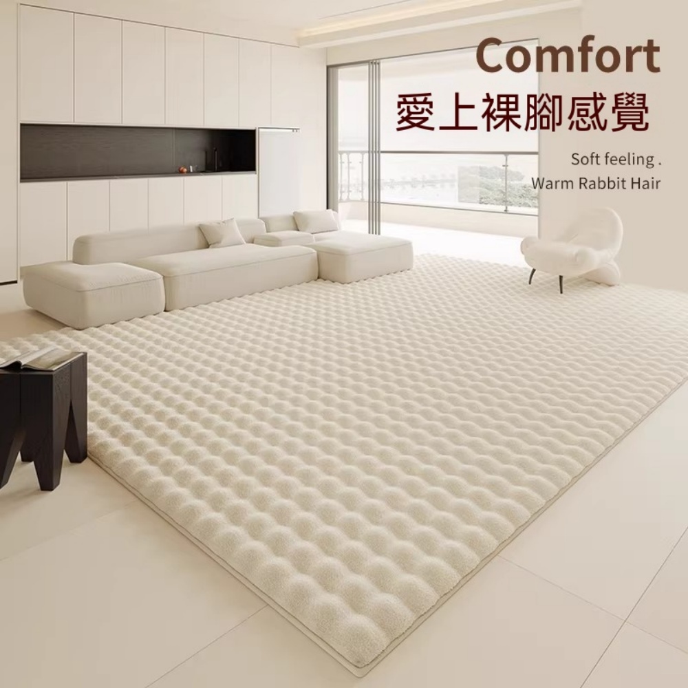 【匠心】長絨兔毛地墊 茶幾地墊 臥室床邊毯 加厚柔軟毛絨毯 160×180cm