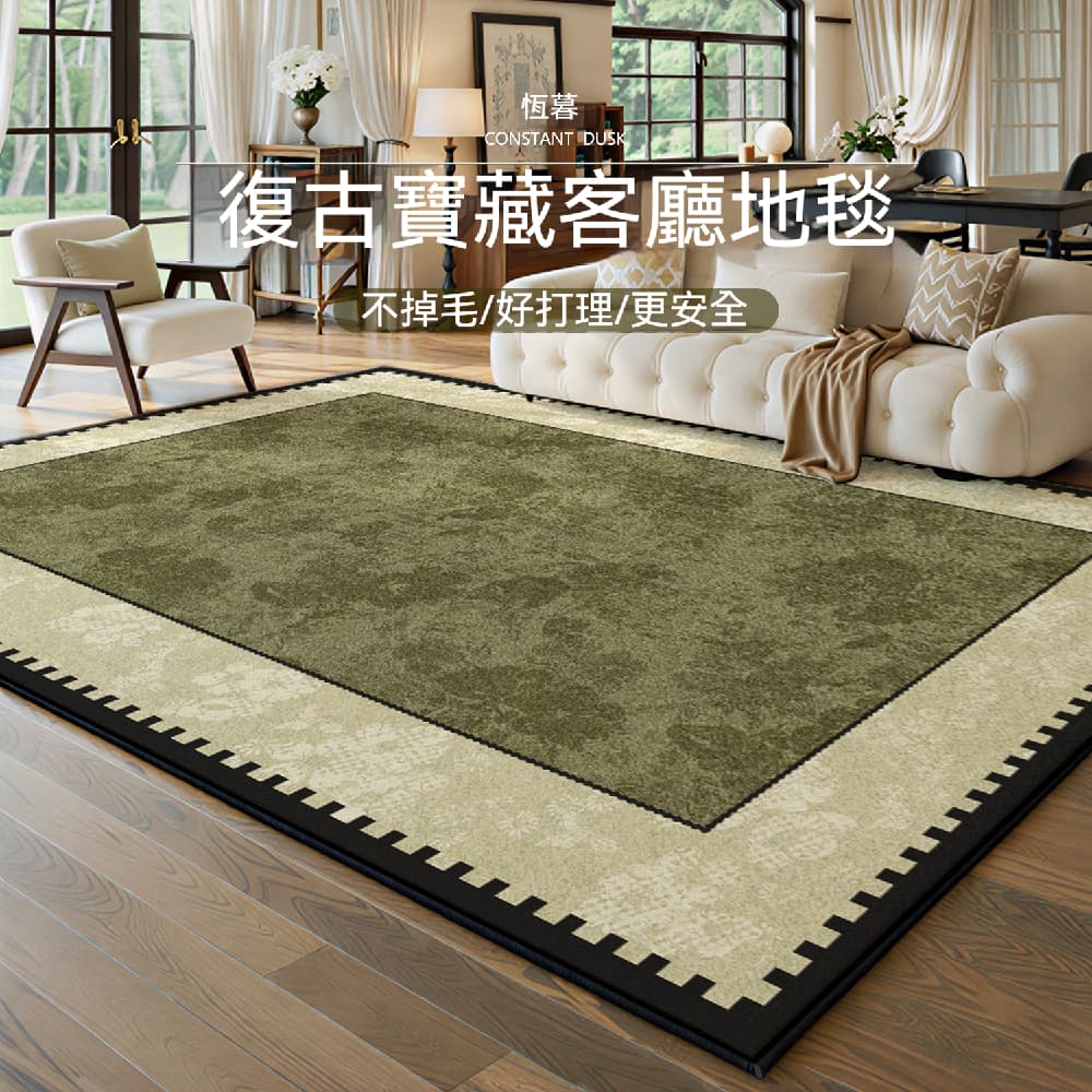 FANGE 方格 地毯 地墊 客廳地毯 140x200cm波斯絨地毯 法式復古地墊 沙發地毯 臥室地毯 床邊毯 免洗可擦