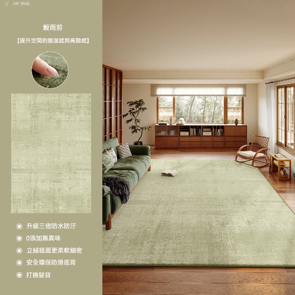 FANGE 方格 地毯 地墊 客廳地毯 200x300cm波斯絨地毯 法式復古地墊 沙發地毯 臥室地毯 床邊毯 免洗可擦