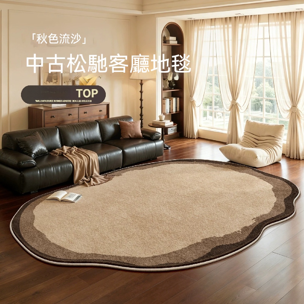 FANGGE 方格 地毯 140×200CM 中古客廳地毯 不規則床邊墊 異形仿羊絨地毯 沙發地墊 厚度約9mm 免洗可擦