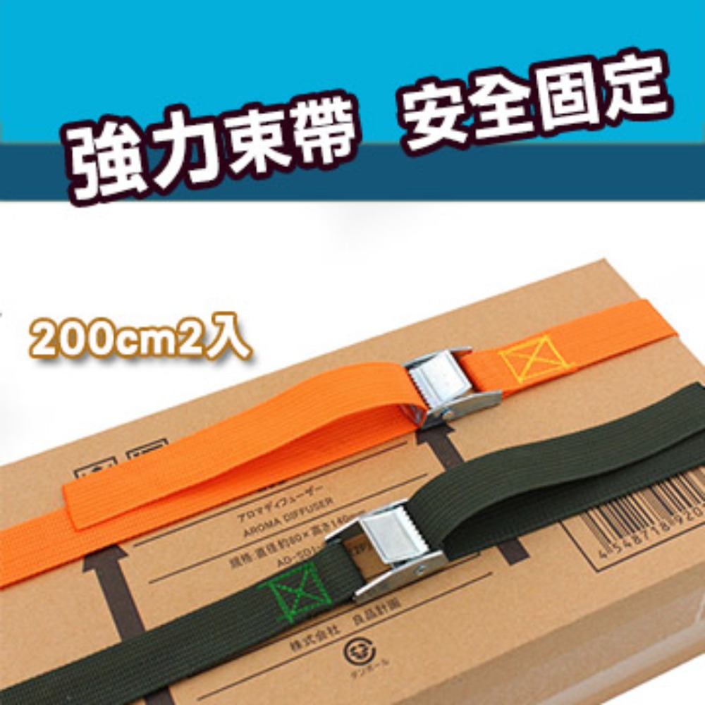 【索樂生活】SOLAR多功能強力束帶拉緊器2M(2入)