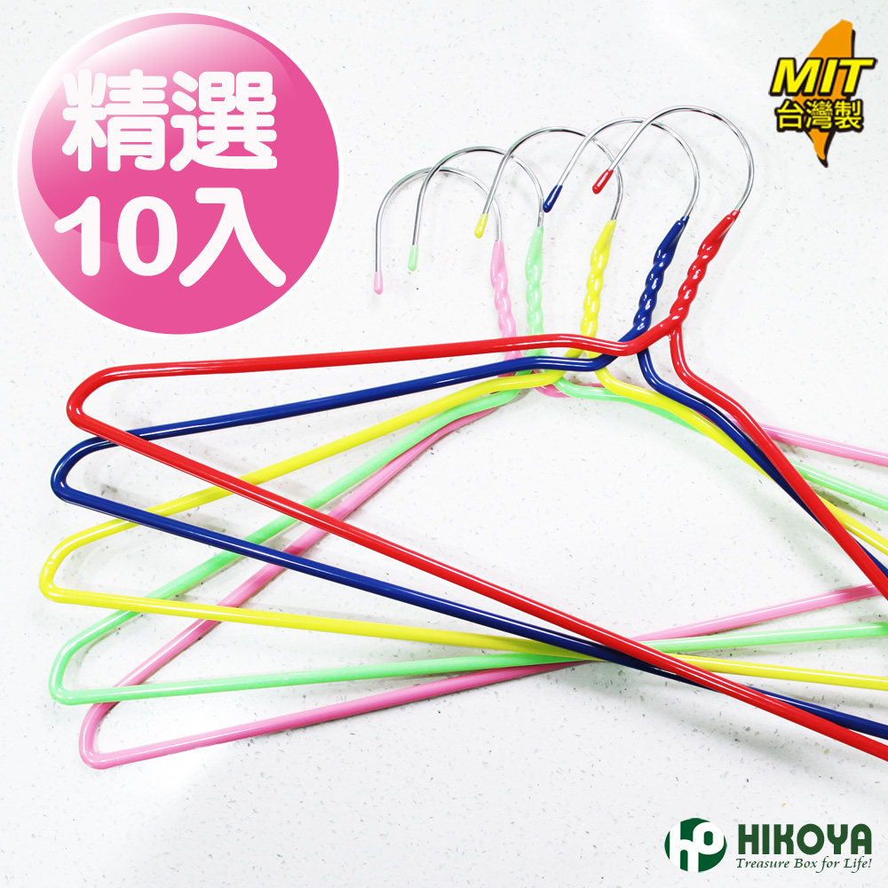 HIKOYA亮彩簡約防滑衣架10入