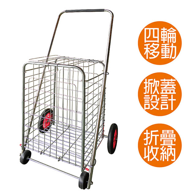 [Anchen]四輪菜籃車