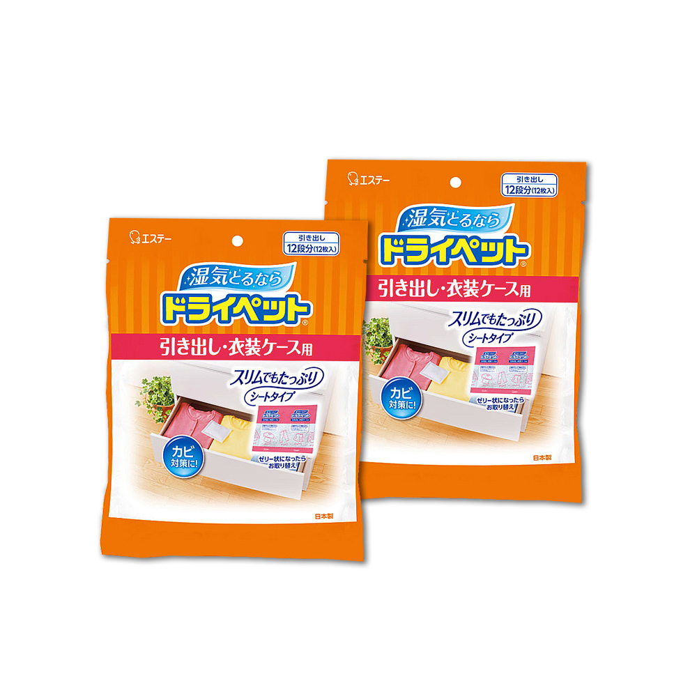 ST 雞仔牌 (2袋24入超值組)日本-防潮消臭防霉顆粒除濕包家庭用大包裝25gx12入/橘袋(抽屜收納箱除濕劑,衣櫃除濕袋,鞋櫃除臭劑)