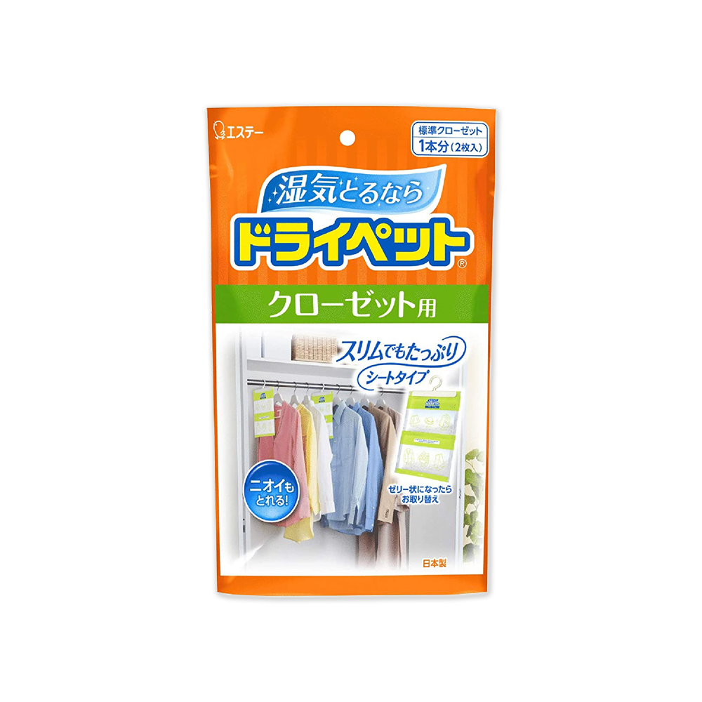 ST 雞仔牌 日本-大型衣櫥用吊掛式除濕袋120gx2入/大橘袋(衣櫃防潮脫臭除濕包,儲藏室除濕劑,衣物乾燥劑,活性碳顆粒除臭劑)