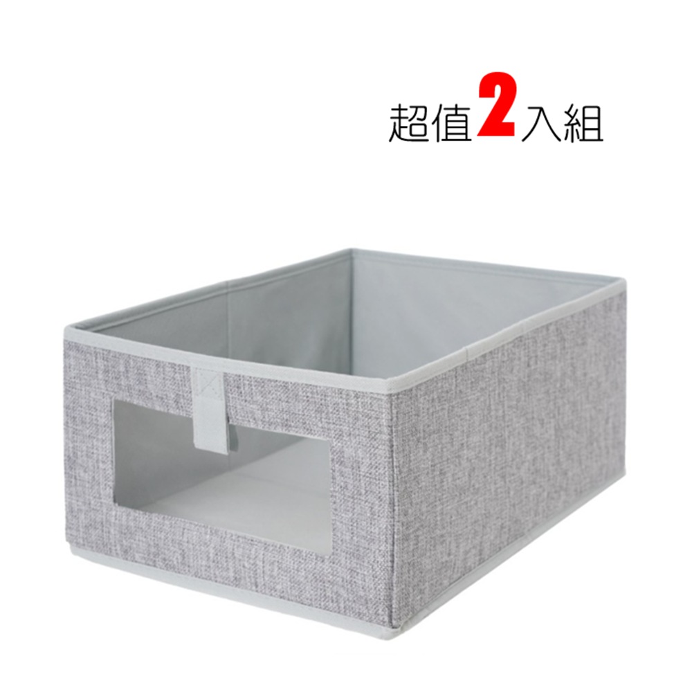 透明視窗收納盒 衣物收納箱 L