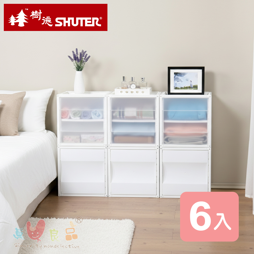 SHUTER 樹德【 真心良品悠活家附門組合式收納櫃6入KD2936A - PChome