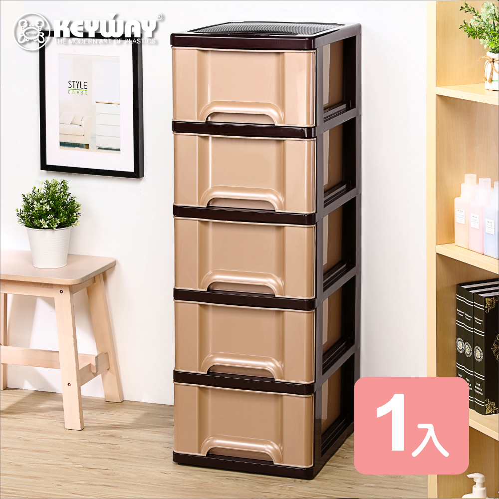 KEYWAY 聯府 《真心良品》加州5層收納櫃135L (附隱藏滑輪)-1入組