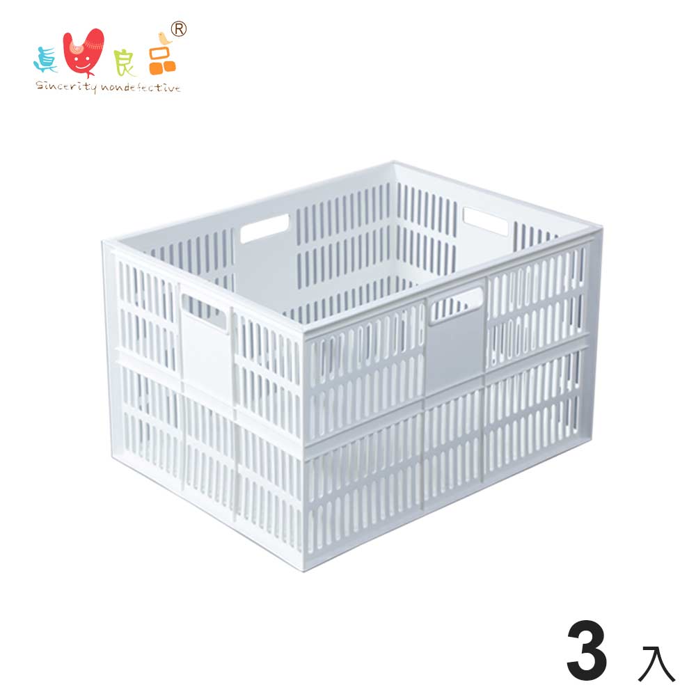 KEYWAY 聯府 【 真心良品】托斯卡萬用深形收納籃40L-3入組 DT48