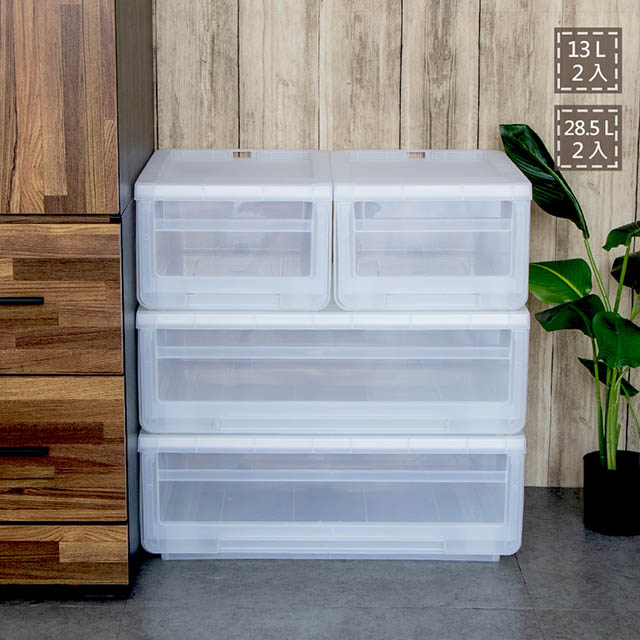 KEYWAY 聯府 抽屜式整理箱13L(2入)+抽屜收納箱28.5L(2入)G300600